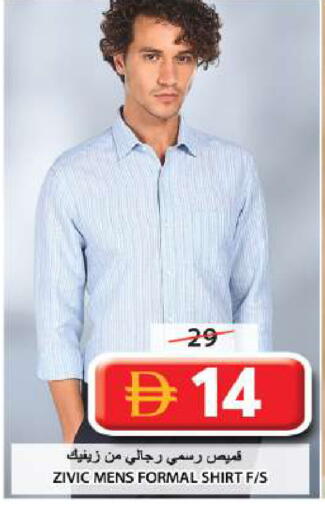 available at Grand Hyper Market in UAE - Sharjah / Ajman