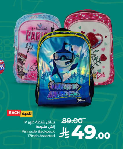 available at LULU Hypermarket in KSA, Saudi Arabia, Saudi - Khamis Mushait