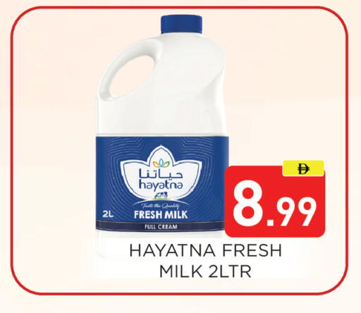 available at عين المدينة هايبرماركت in الإمارات العربية المتحدة , الامارات - الشارقة / عجمان