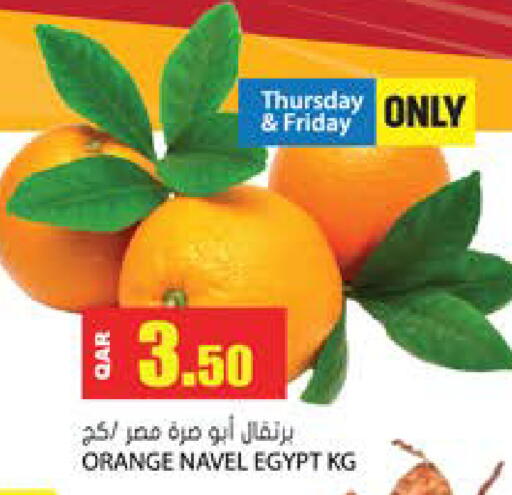 Orange from Egypt available at Grand Hypermarket in Qatar - Umm Salal