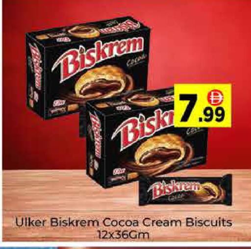 available at ايكو مول & ايكو هايبرماركت in الإمارات العربية المتحدة , الامارات - دبي