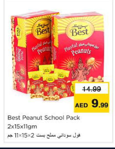 available at Nesto Hypermarket in UAE - Ras al Khaimah
