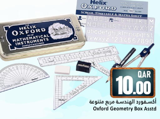 available at Dana Hypermarket in Qatar - Doha