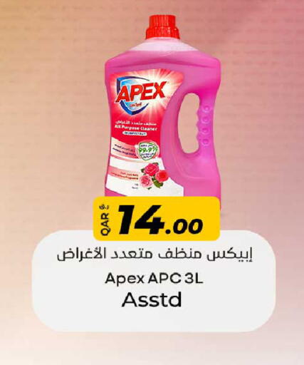 available at Rawabi Hypermarket in Qatar - Al Wakra