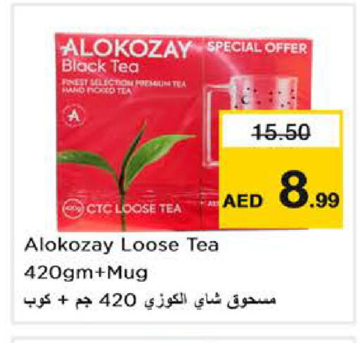 available at Nesto Hypermarket in UAE - Abu Dhabi