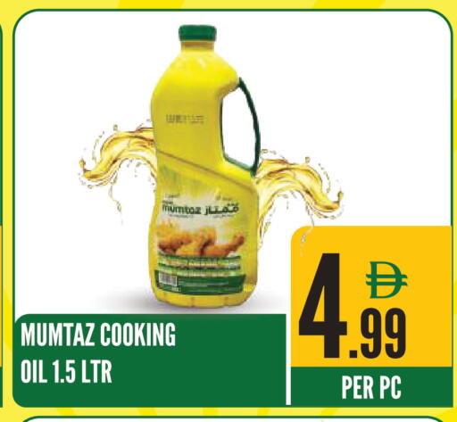 available at Dream Land in UAE - Sharjah / Ajman