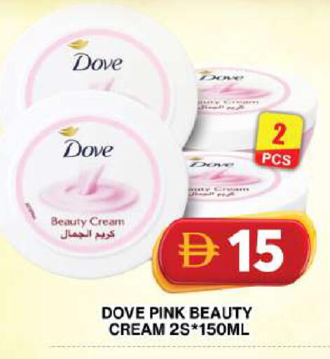 available at Grand Hyper Market in UAE - Dubai