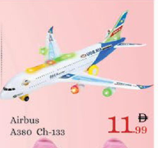 available at ايكو مول & ايكو هايبرماركت in الإمارات العربية المتحدة , الامارات - ٱلْعَيْن‎