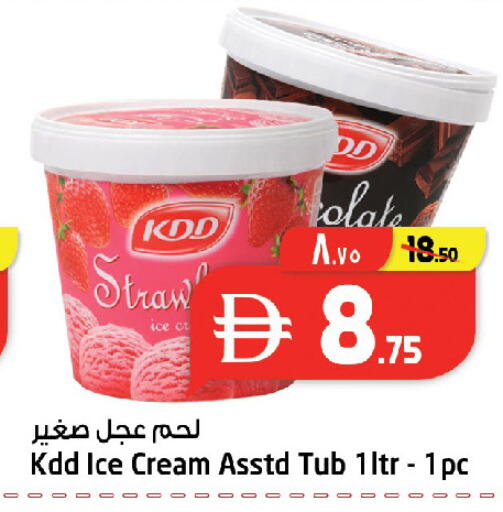 available at Safari Hypermarket in UAE - Sharjah / Ajman