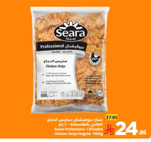 available at Wahj Mart in KSA, Saudi Arabia, Saudi - Jeddah