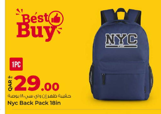 available at روابي هايبرماركت in قطر - الوكرة