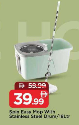 available at Mark & Save in UAE - Sharjah / Ajman