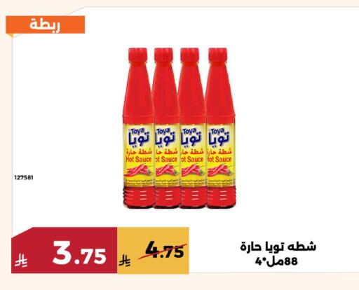 available at Forat Garden in KSA, Saudi Arabia, Saudi - Mecca