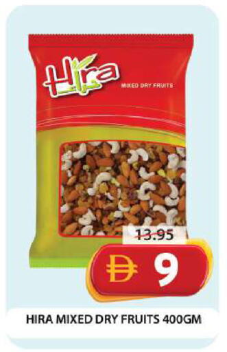 available at جراند هايبر ماركت in الإمارات العربية المتحدة , الامارات - دبي