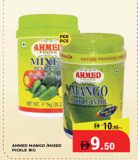 Mango available at Kerala Hypermarket in UAE - Ras al Khaimah