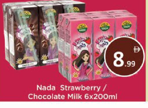 Strawberry available at ايكو مول & ايكو هايبرماركت in الإمارات العربية المتحدة , الامارات - ٱلْعَيْن‎