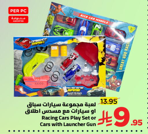 available at Wahj Mart in KSA, Saudi Arabia, Saudi - Jeddah