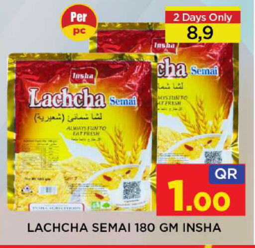 available at Shop n Smile Hypermarket in Qatar - Al Khor