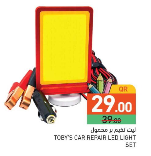 available at Aswaq Ramez in Qatar - Al Rayyan