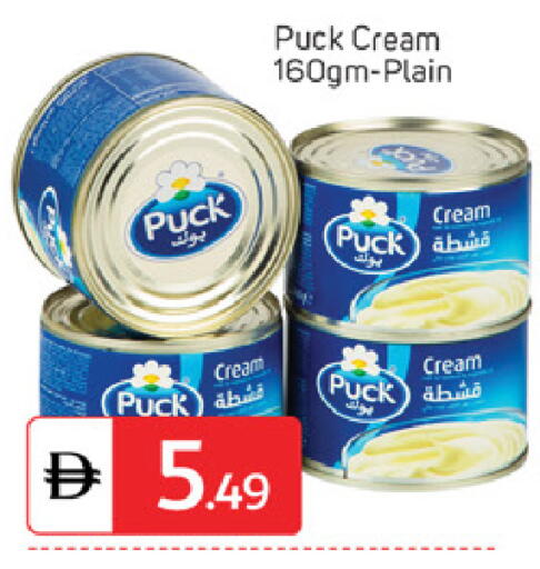 available at سوق طلال in الإمارات العربية المتحدة , الامارات - أبو ظبي