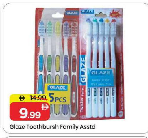 available at مارك & سيف in الإمارات العربية المتحدة , الامارات - الشارقة / عجمان