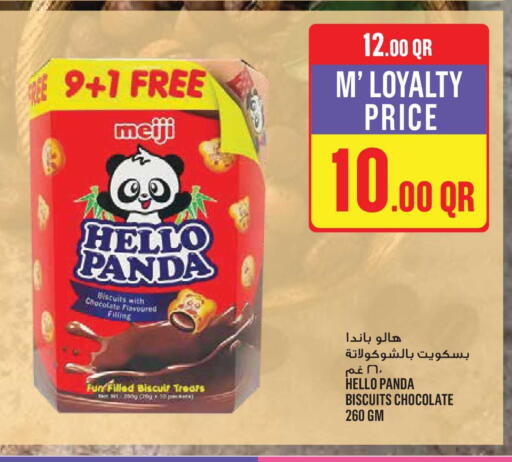 available at مونوبريكس in قطر - الخور