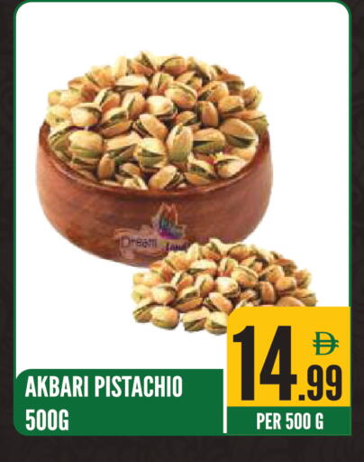 available at Dream Land in UAE - Sharjah / Ajman