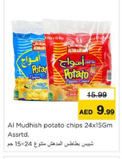 Potato available at Nesto Hypermarket in UAE - Ras al Khaimah