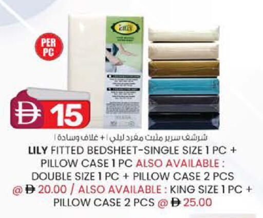 available at الصفا in الإمارات العربية المتحدة , الامارات - ٱلْعَيْن‎