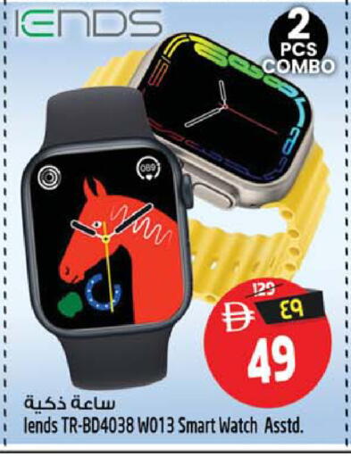 available at سفاري هايبرماركت in الإمارات العربية المتحدة , الامارات - دبي