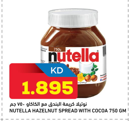 available at Oncost in Kuwait - Kuwait City