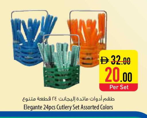 available at السفير ماركت in الإمارات العربية المتحدة , الامارات - رَأْس ٱلْخَيْمَة