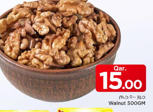 available at Mark & Save  in Qatar - Al Shamal