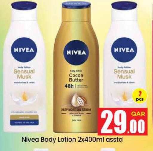 available at Doha Daymart in Qatar - Doha