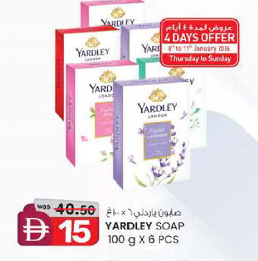 available at الصفا in الإمارات العربية المتحدة , الامارات - ٱلْعَيْن‎