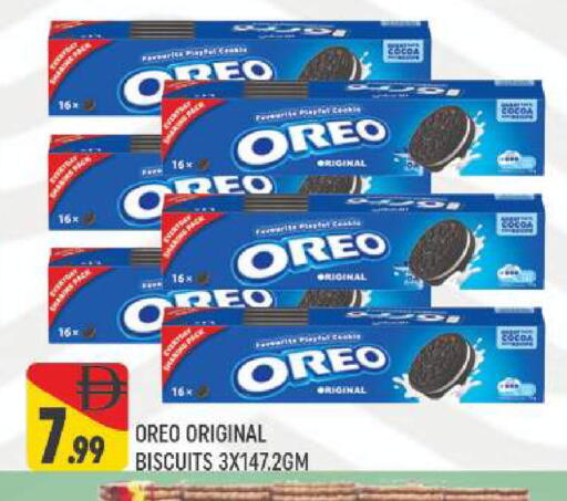 available at AL MADINA (Dubai) in UAE - Dubai