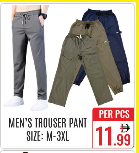 available at DAY STAR DEPARTMENT STORE.L.LC in UAE - Dubai