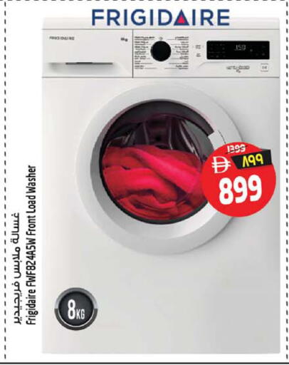 available at Safari Hypermarket  in UAE - Dubai