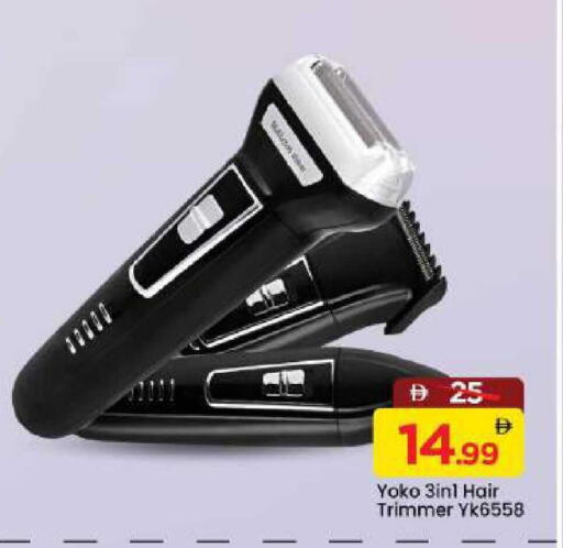 available at مارك & سيف in الإمارات العربية المتحدة , الامارات - دبي