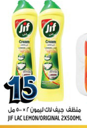 Lemon available at Hashim Hypermarket in UAE - Sharjah / Ajman