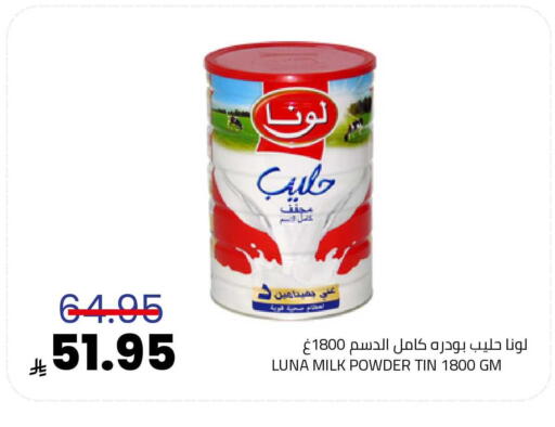 available at Astra Markets in KSA, Saudi Arabia, Saudi - Tabuk