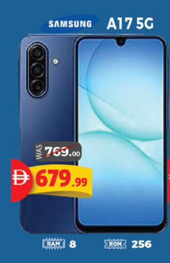 available at EXPRESS AL MADEENA HYPERMARKET LLC in UAE - Abu Dhabi