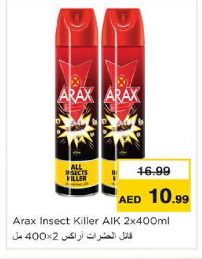 available at نستو هايبرماركت in الإمارات العربية المتحدة , الامارات - رَأْس ٱلْخَيْمَة