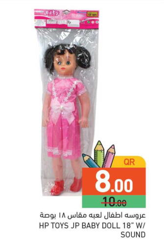 available at Aswaq Ramez in Qatar - Al Rayyan