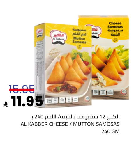 available at أسواق أسترا in مملكة العربية السعودية, السعودية, سعودية - تبوك