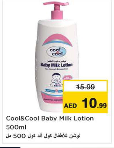 available at Nesto Hypermarket in UAE - Abu Dhabi