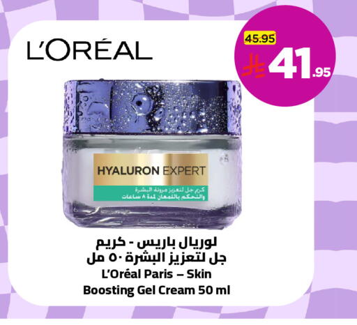 available at وهج مارت in مملكة العربية السعودية, السعودية, سعودية - جدة