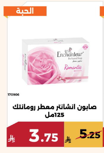 available at Forat Garden in KSA, Saudi Arabia, Saudi - Mecca
