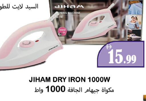available at Souk Al Mubarak Hypermarket in UAE - Sharjah / Ajman