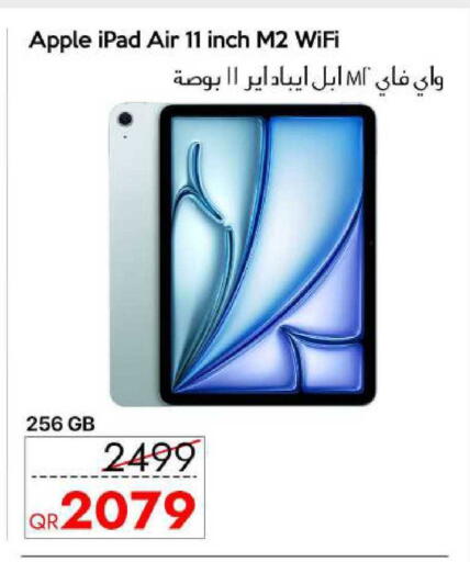 Apple available at سيل بلاينت للهواتف in قطر - الضعاين